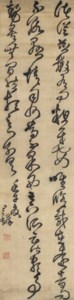 Cursive Script Calligraphy