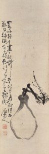 Prunus in Vase