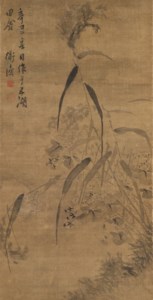 A Reed and Flowers