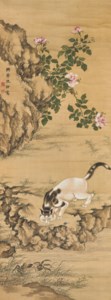 Flower and Cat
