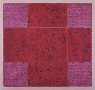 RAJAH MANTRA NO. IX