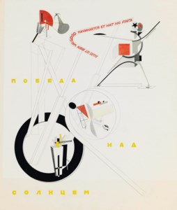Teil der Schaumaschinerie--als Titelblatt, from Figurinen, die Plastische Gestaltung der elektro-mechanischen Schau "Sieg über die Sonne"