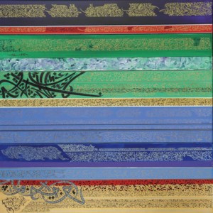 Gammarth Triptych 1