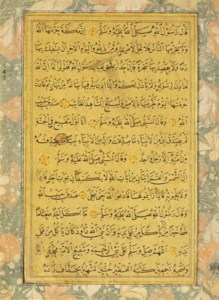 SIGNED HUSAYN KHAFFAF ZADAH, OTTOMAN TURKEY, 18TH CENTURY
