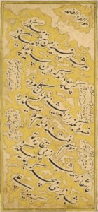 SIGNED MIRZA 'ALI, IRAN, PROBABLY 18TH CENTURY