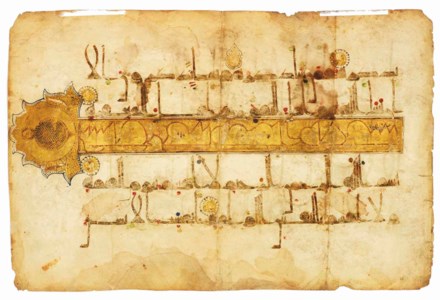 NEAR EAST OR NORTH AFRICA, 10TH CENTURY