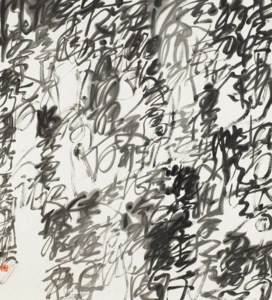 Liu Yong – Lyrics to Tingling Bells in the Rain