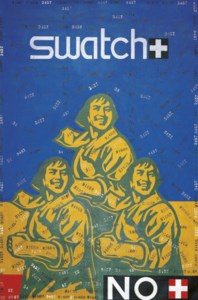 Wang Guangyi, Untitled
