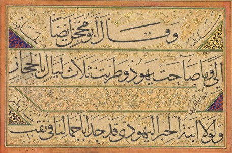 SIGNED 'ABDULLAH AL-HARAWI, TIMURID HERAT, 15TH CENTURY