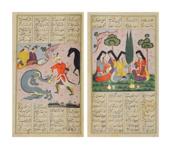 SIGNED BIN 'ALI MUHAMMAD HUSAYN, SAFAVID ISFAHAN, IRAN, DATED THE MIDDLE OF RAJAB AH 1071/ MARCH-APRIL 1661 AD