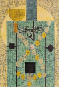 Untitled (Composition 18)
