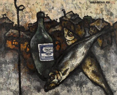 Herring and Vinegar