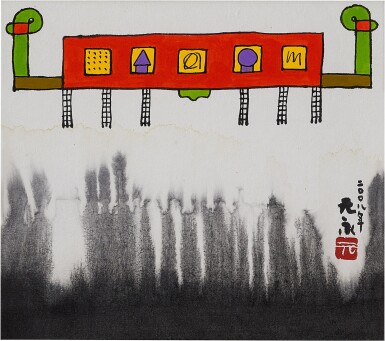 Nijimi No Ueni (Above The Blooming) | 暈染上面