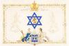 Israel Bond certificate study