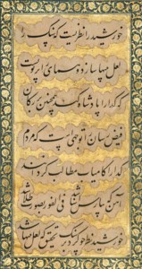 MUGHAL INDIA, 17TH CENTURY