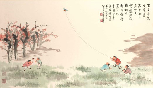 Flying Kite
