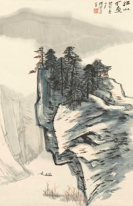 Boating Amidst Cliffs