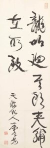 Calligraphy