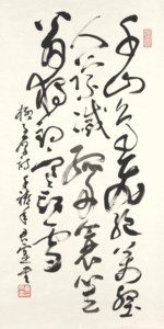 Calligraphy
