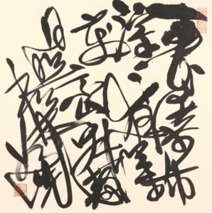 Calligraphy