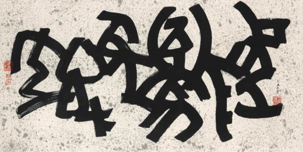 Calligraphic Abstraction