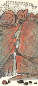 Vermillion Landscape