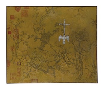 Paisagem Chinesa (Espírito Santo) (Chinese Landscape (Holy Spirit))