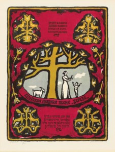 Tevye the Milkman and The little Goat and Song of Songs Illustrations to Sholem Aleichem 'Tevye the milkman', in two volumes, Leningrad, Khudozhnik RSFSR, 1961.