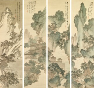 Pu Ru, Landscape with Pavilions