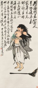 Liu Hai Playing with Toad
