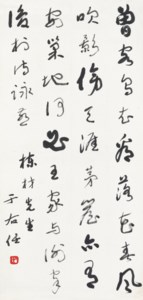 Calligraphy