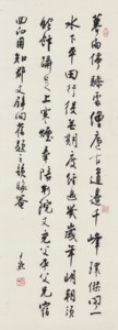 Calligraphy