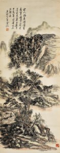 Huang Binhong, Mountain Dwelling