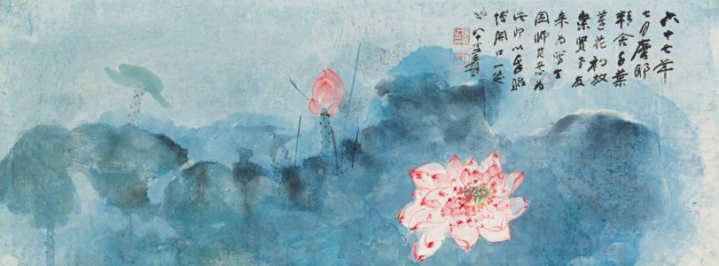 Zhang Da Qian, Blossoming Lotus