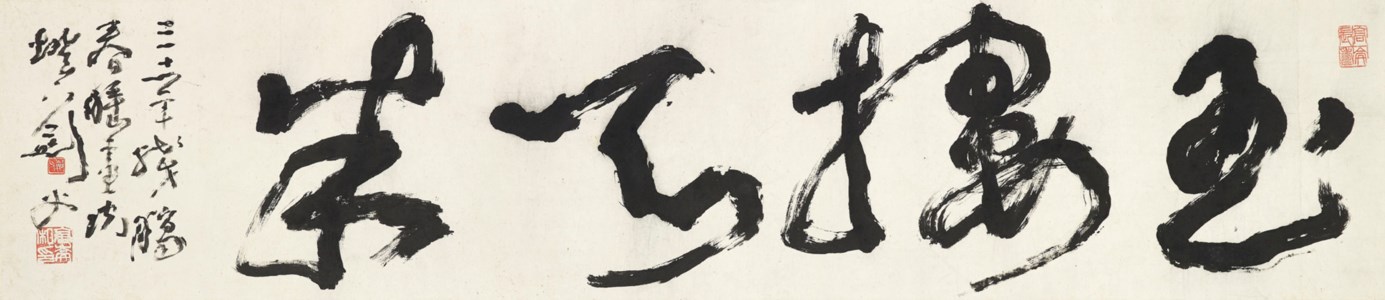 Calligraphy