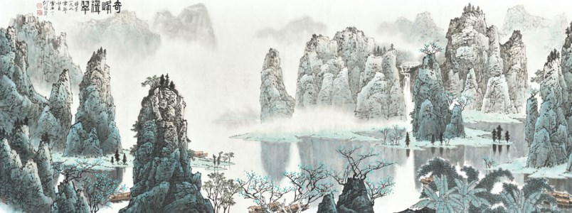 Landscape of Lijiang