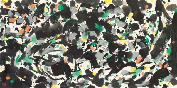 Wu Guanzhong, The Amazing World
