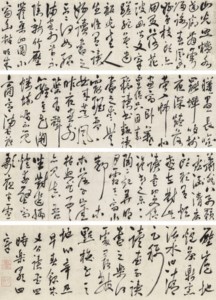 Seven-character Poems in Cursive Script