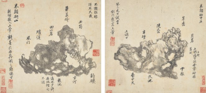 Rocks