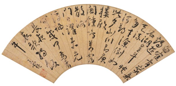 Cursive Script Calligraphy