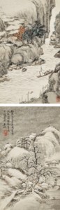 Landscapes in Ancient Style