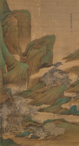 Lush Landscape