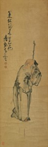 Old Man with Cane