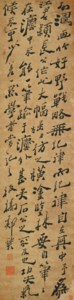 Calligraphy