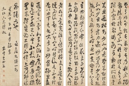 Running Script Calligraphy