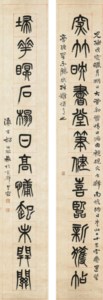 Calligraphic Couplet in Seal Script