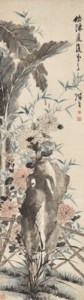 Chrysanthemum