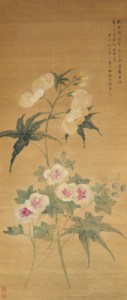Autumn Flowers