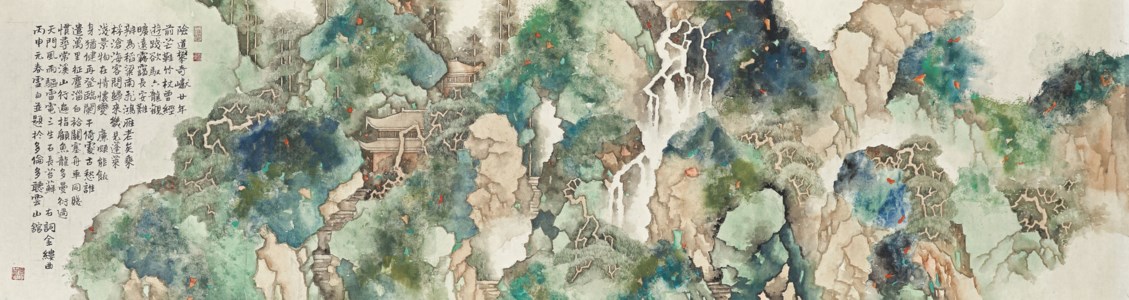Journey in the Green Mountains