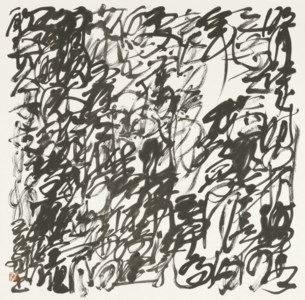 Su Shi - Prelude to Water Melody